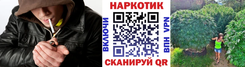 Названия наркотиков Бутурлиновка Alpha PVP Амфетамин Конопля КОКАИН ГАШ