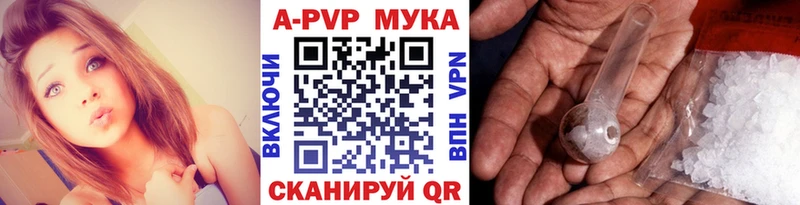 мега сайт  Бутурлиновка  Альфа ПВП СК 