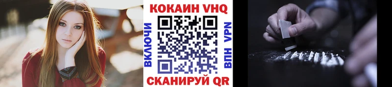 Cocaine VHQ  мега онион  Бутурлиновка 