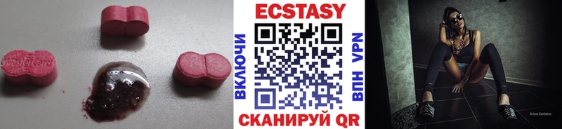 гидра маркетплейс  Бутурлиновка  ЭКСТАЗИ VHQ 