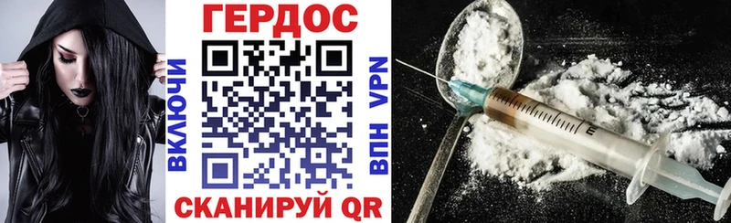 ГЕРОИН белый где можно купить Бутурлиновка