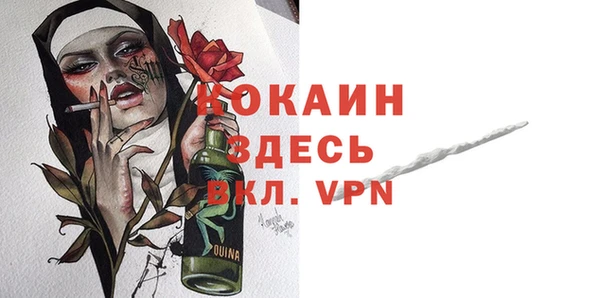 мефедрон мука Богородск