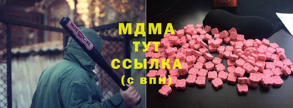 дмт Бугульма
