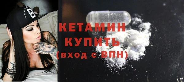 мефедрон Богданович