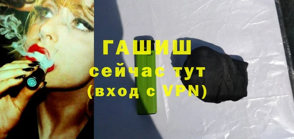 мефедрон мука Богородск