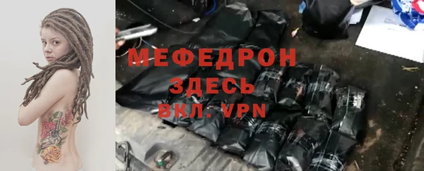мет Белая Холуница
