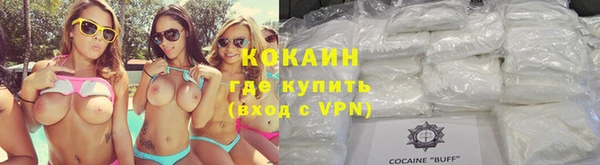 ALPHA-PVP Бородино