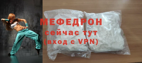 ALPHA-PVP Бородино