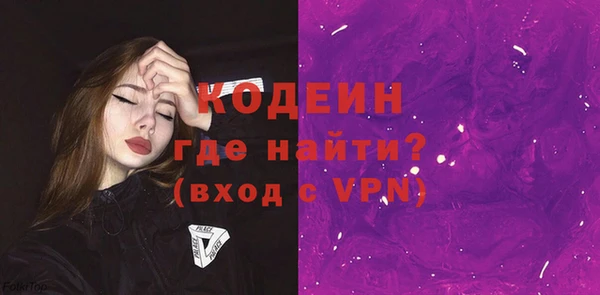 ALPHA-PVP Бородино