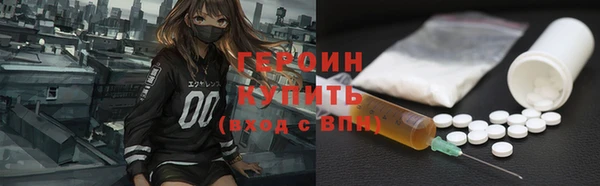 ALPHA PVP Бронницы