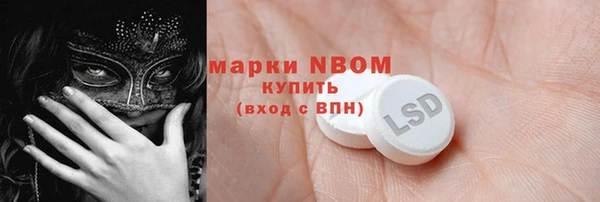 ALPHA-PVP Бородино