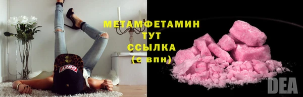 дмт Бугульма