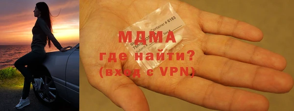 ALPHA PVP Бронницы