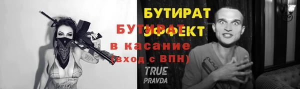 ALPHA PVP Бронницы