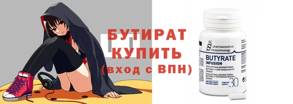 ALPHA PVP Бронницы