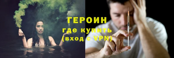 ALPHA-PVP Бородино