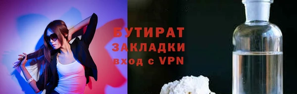 ALPHA-PVP Бородино