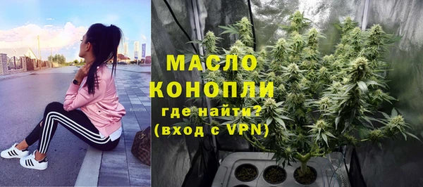 ALPHA PVP Бронницы