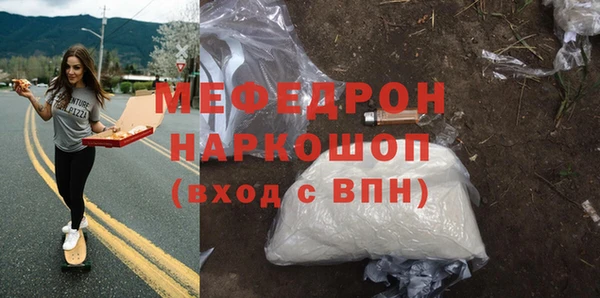 дмт Бугульма