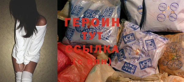 ALPHA-PVP Бородино