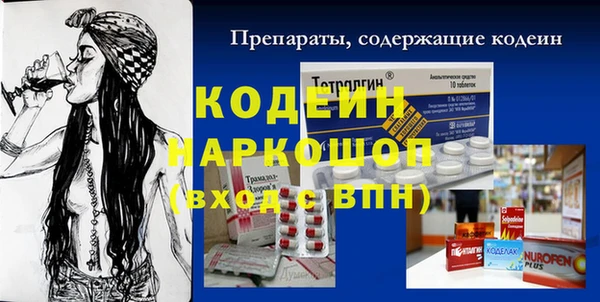 ALPHA-PVP Бородино