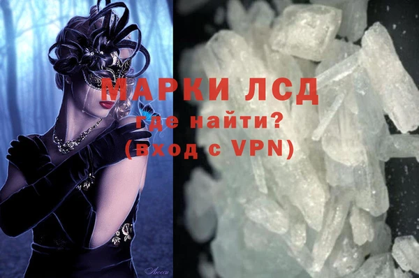 ALPHA PVP Бронницы