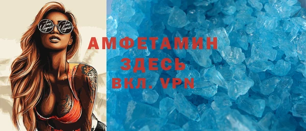 ALPHA PVP Бронницы