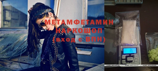 стаф Беломорск