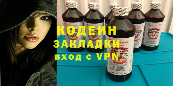 ALPHA PVP Бронницы