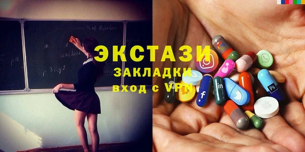 дмт Бугульма