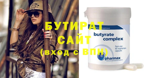дмт Бугульма