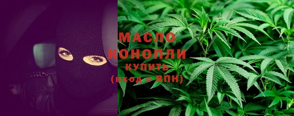дмт Бугульма