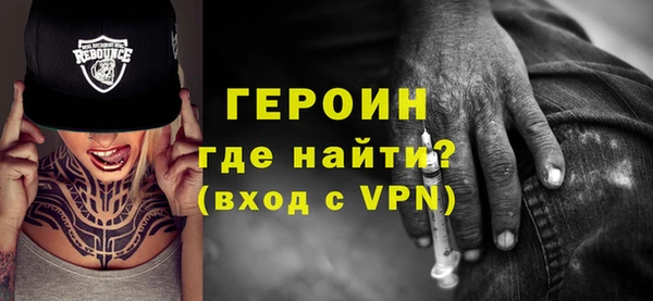 ALPHA-PVP Бородино