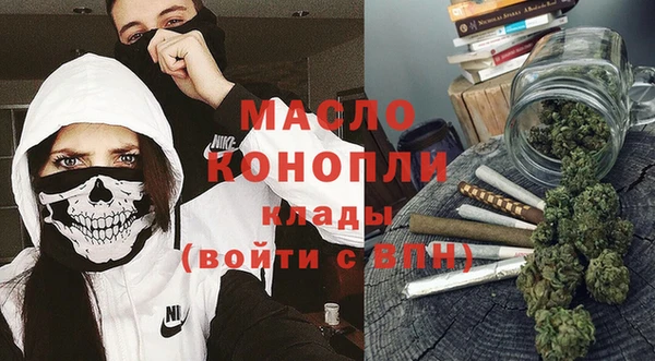 ALPHA-PVP Бородино
