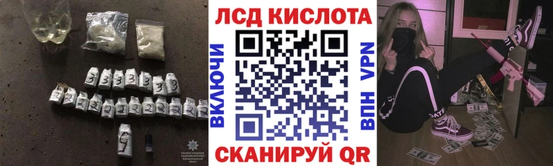 Лсд 25 экстази кислота  где найти   Бутурлиновка 