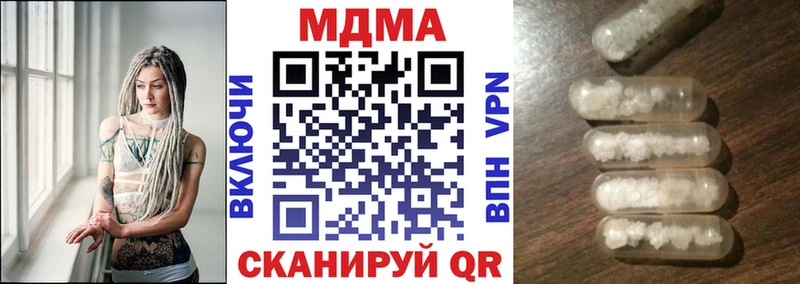 MDMA crystal купить наркотики сайты Бутурлиновка