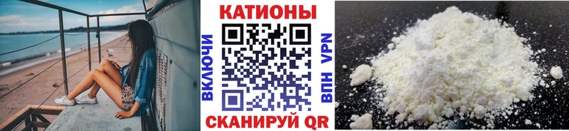 KRAKEN рабочий сайт  как найти закладки  Бутурлиновка  МЯУ-МЯУ мяу мяу 