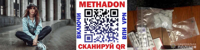 продажа наркотиков  Бутурлиновка  МЕТАДОН мёд 
